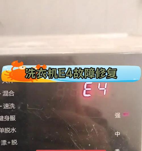 海尔洗衣机不进水怎么办？维修处理步骤是什么？