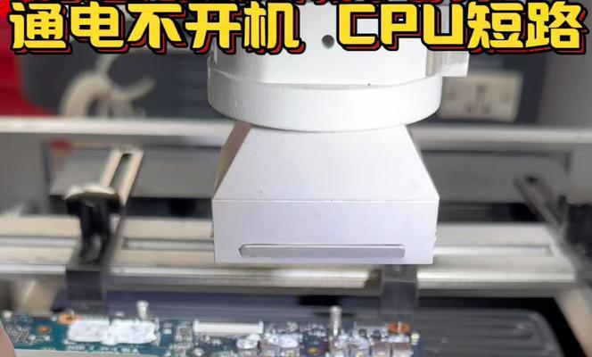 笔记本电脑维修如何拆解？拆解步骤和注意事项是什么？