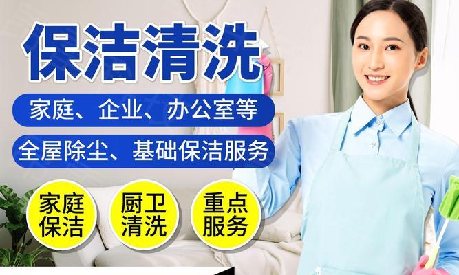 冰柜保养清洗方法是什么？如何有效进行冰柜的保养和清洗？