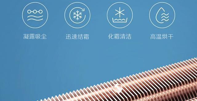 中央空调结霜是什么原因？如何解决？