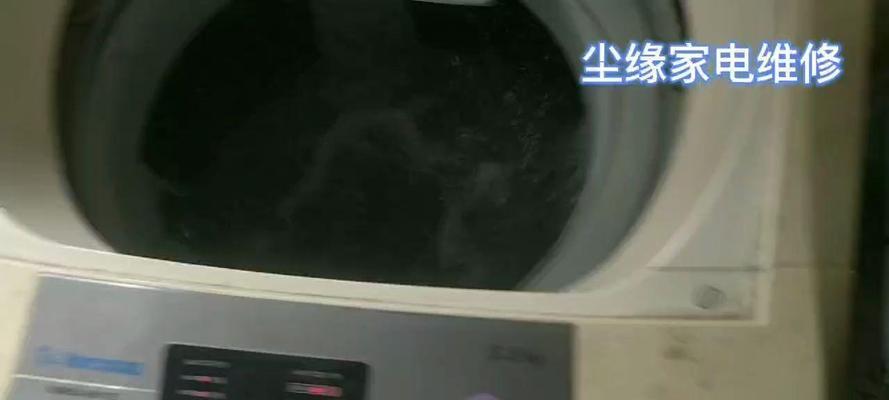 洗衣机下漏水怎么回事？如何快速找到原因并解决？