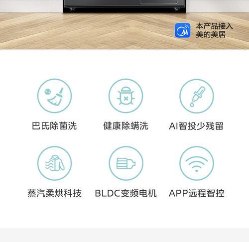 洗衣机自动投放清洗功能出现问题怎么办？如何解决？