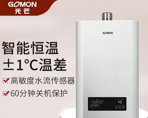 燃气热水器会自动关机吗？常见原因及解决方法是什么？
