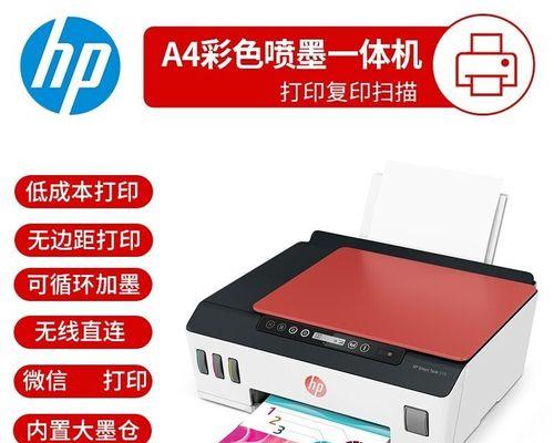 518打印机E4故障是什么原因？如何快速解决？
