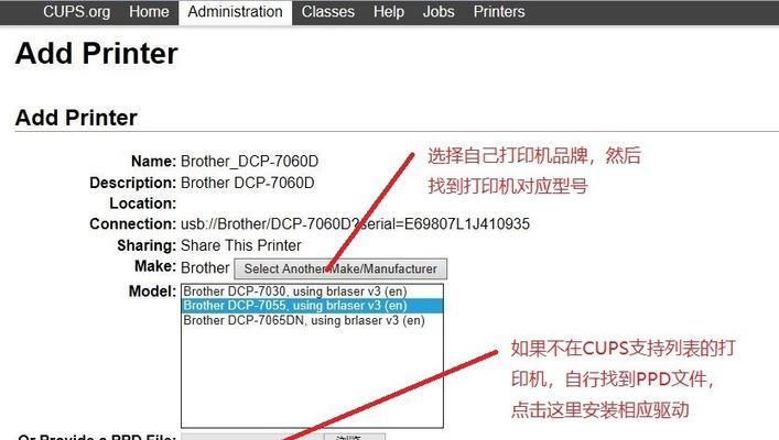 熊孩子弄坏打印机怎么办？如何快速修复或更换？