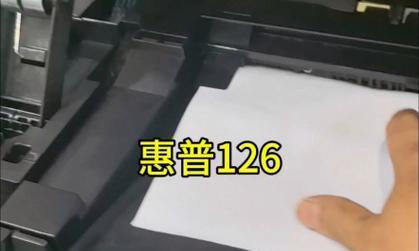 打印机停电卡纸了怎么办？如何快速解决？
