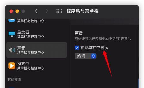 电脑显示器出现高频声如何解决？