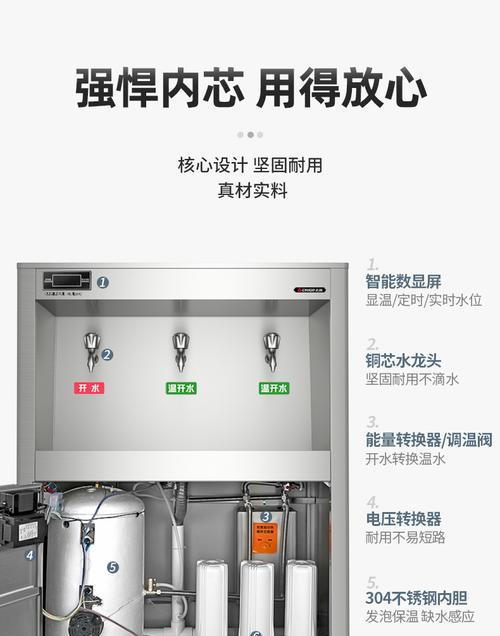 直饮净水器溢水是什么原因？如何解决净水器溢水问题？