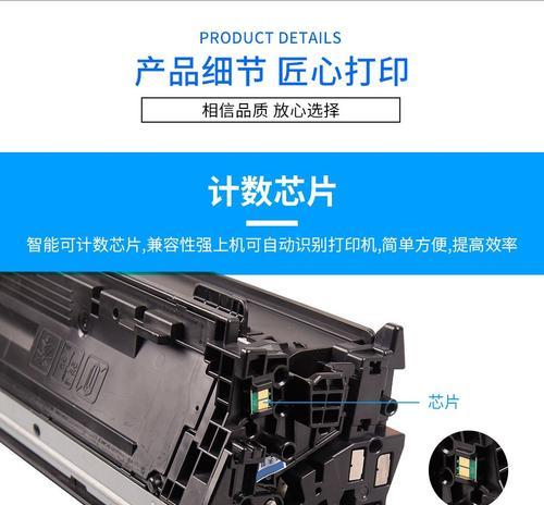 打印机外置墨盒怎么放？放置方法有哪些常见问题？
