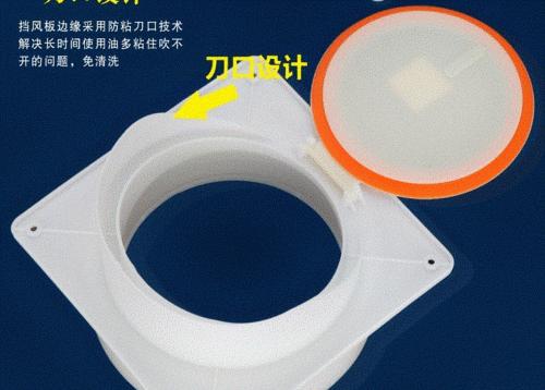 油烟机启动后风口不开启？如何快速解决？