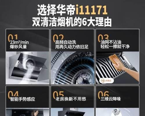 油烟机怎么配清洗液？清洗液的正确配比和使用方法是什么？