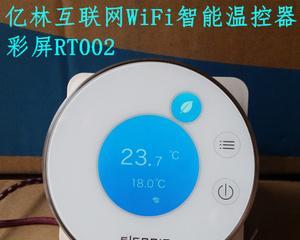 劳斯特中央空调开关一直闪怎么办？