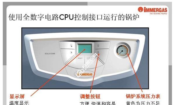 壁挂炉制热方法有哪些？如何提高壁挂炉的制热效率？