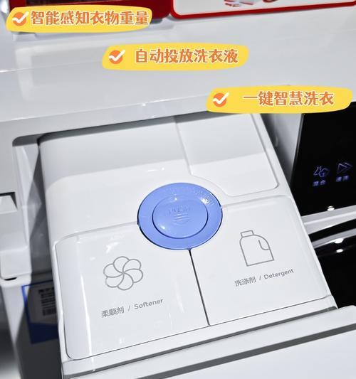 海尔大神童洗衣机用法？遇到问题如何解决？