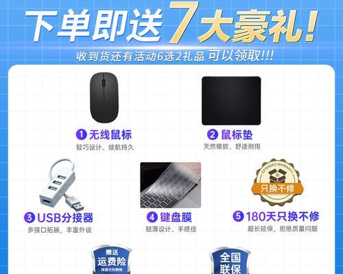 笔记本电脑无线信号弱怎么办？如何增强无线网络连接？
