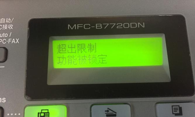打印机找不到界面怎么回事？如何快速解决？
