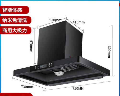 商用油烟机净化器如何正确安装？安装过程中常见问题有哪些？