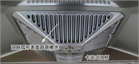 下吸式油烟机清洗方法是什么？清洗步骤有哪些？