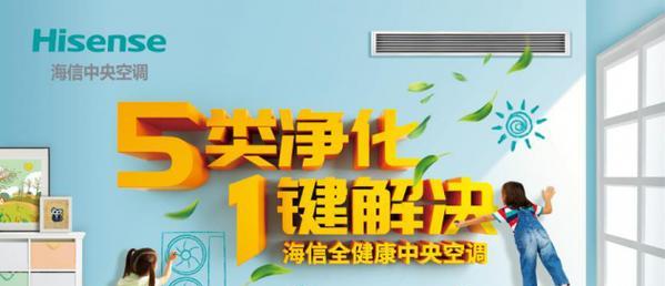 清洗空调时为何必须关机？安全操作的正确步骤是什么？