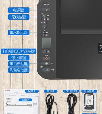 快递打印机怎么设置？遇到问题如何解决？