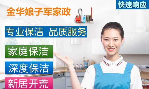 石材清洗油烟机怎么操作？清洗后效果能持续多久？