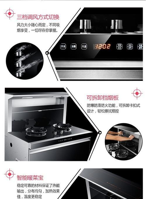 新飞侧式油烟机怎么清洗？清洗步骤和注意事项是什么？