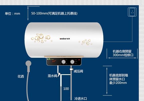 威博电热水器好用吗？清洗内胆的正确方法是什么？