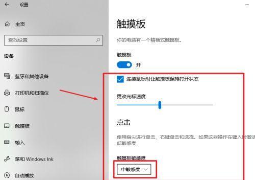 电脑鼠标一直转圈无法操作怎么办？解决方法有哪些？