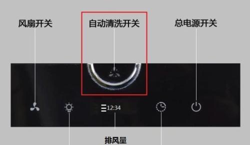 居家油烟机怎么清洗？清洗步骤和注意事项是什么？