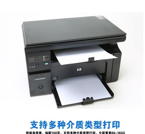 江溪惠普复印机维修价格是多少？常见问题有哪些解决方法？
