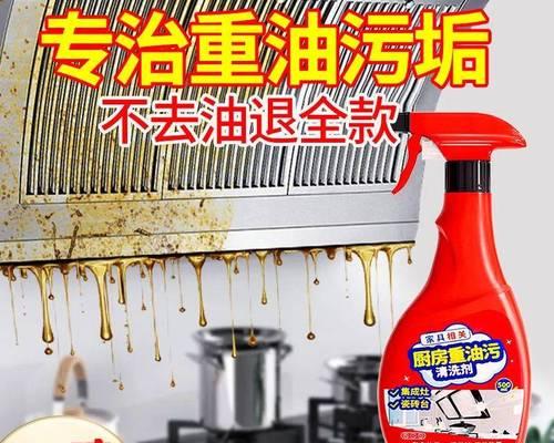 擦油烟机用什么最去油？这几样都是强劲去油神器吗？