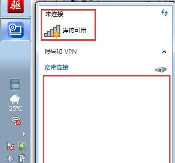 找不到笔记本电脑如何处理？快速找回的五个步骤是什么？