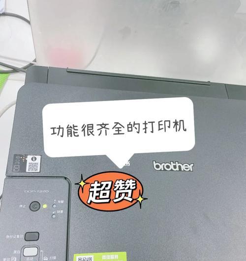 兄弟打印机特别响是为什么？如何解决？