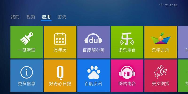 电视机自动开关机怎么回事？开机故障如何解决？