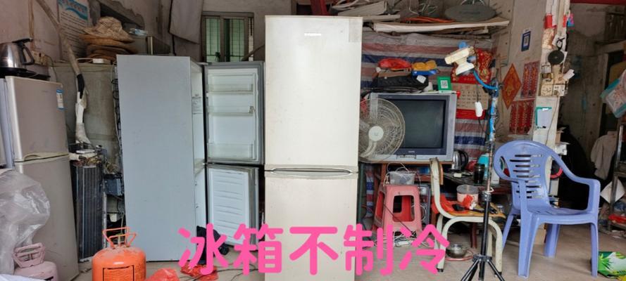 冰柜不制冷了怎么办？维修步骤和常见问题解答？