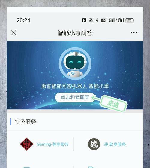 电脑么网怎么回事？遇到网络问题如何快速解决？