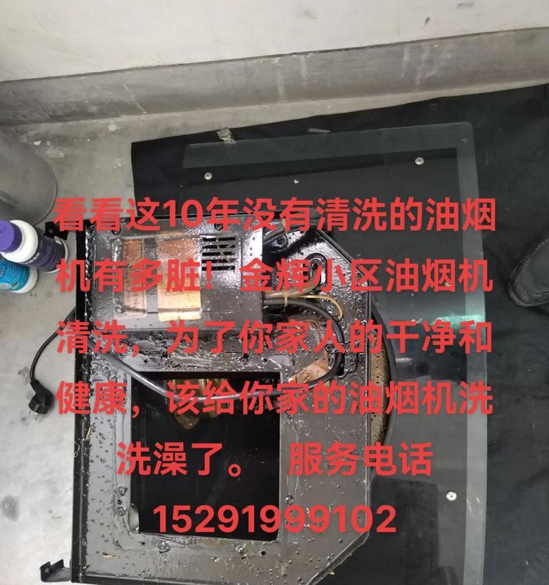 油烟机怎么了清洗？清洗油烟机的正确步骤是什么？