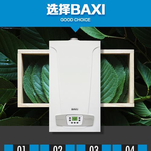 八喜燃气壁挂炉热水出水变小原因解析？