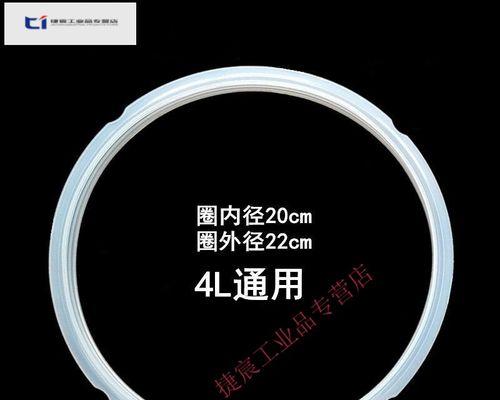 电饭煲胶圈脱落了怎么处理？如何更换新的胶圈？