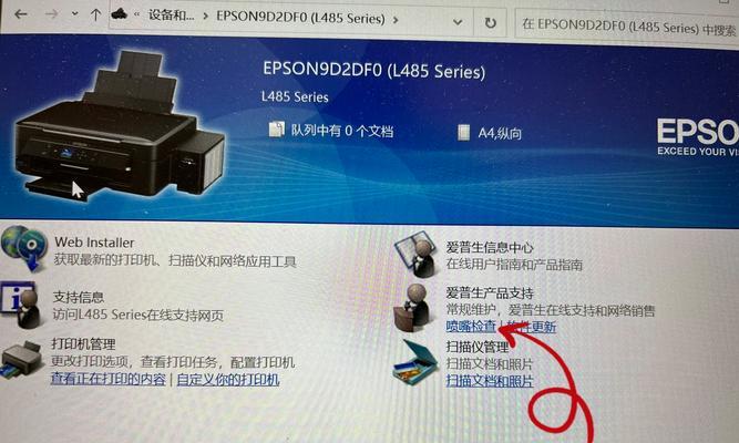 打印机出现淡色条纹是什么原因？如何快速解决？