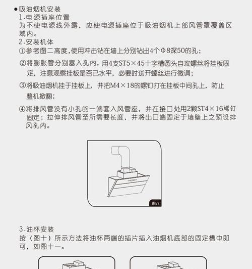 抽油烟机不抽烟怎么办？故障排除与维修指南