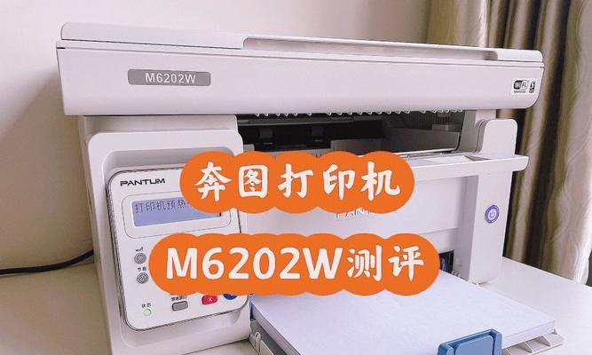 打印机总深度休眠如何设置？遇到问题怎么办？