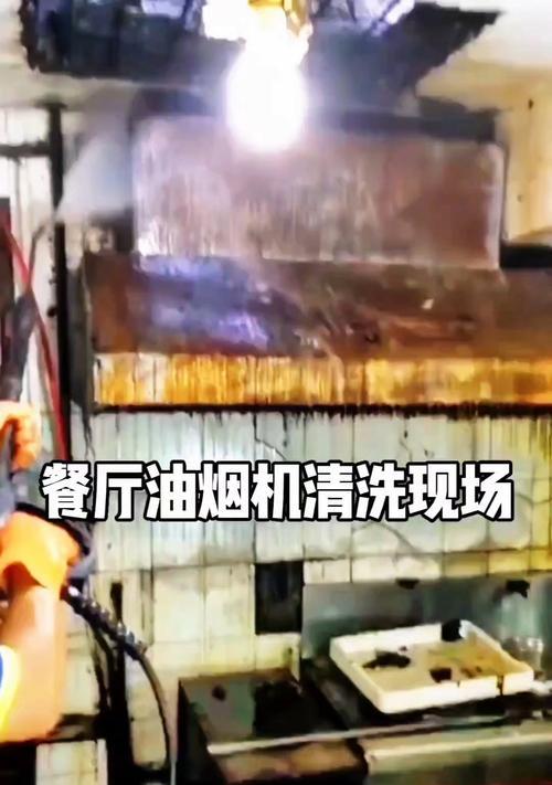 油烟机清洗拆装方法？如何正确进行？