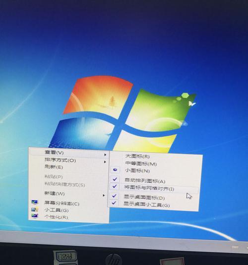 电脑显示器感觉小怎么回事？如何调整设置以获得更大视野？