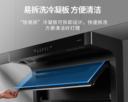 现派油烟机自动清洗功能如何操作？常见问题有哪些解决方法？