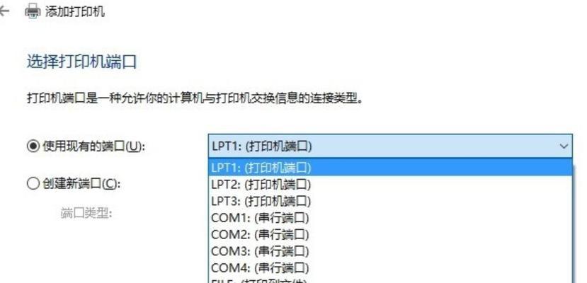 打印机未联机怎么回事？如何快速解决打印机无法连接的问题？