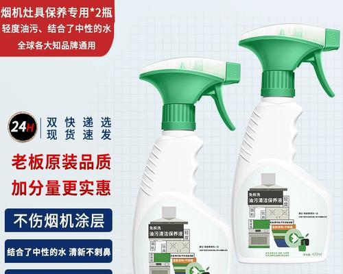 方太油烟机清洗排气的方法是什么？需要多长时间？