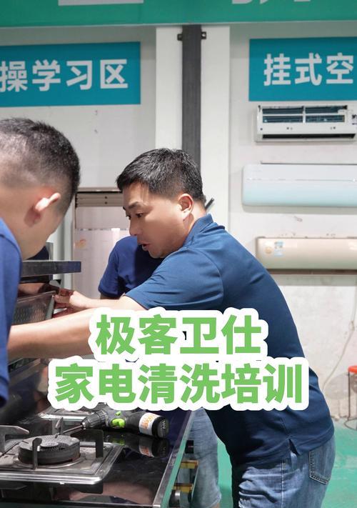 抽油烟机的外面清洗方法是什么？如何保持抽油烟机外观干净如新？