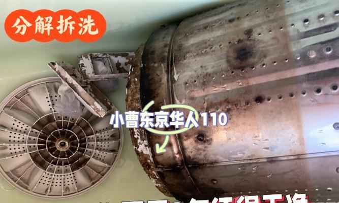 洗衣机是什么垃圾？洗衣机垃圾分类指南是什么？