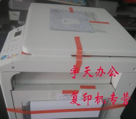 柯尼卡复印机传输故障怎么办？如何快速解决？